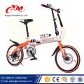 Alibaba pas cher vélos pliants / magasin en ligne de vélo / meilleur vélo pliant pleine grandeur